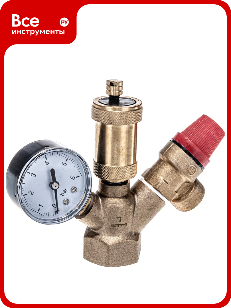 Группа безопасности котла СТМ термо 1" компакт CARSGC01