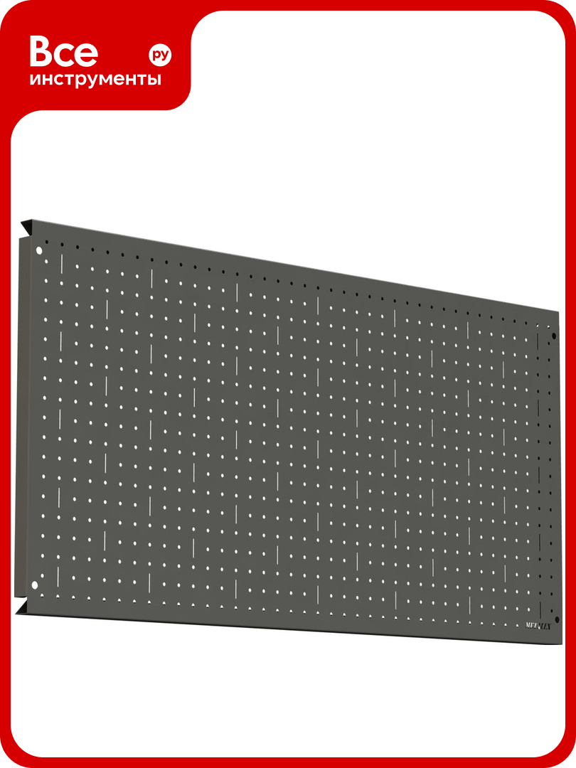 Металлическая перфопанель ООО Металекс Metalex 400x800 серая PRS4080
