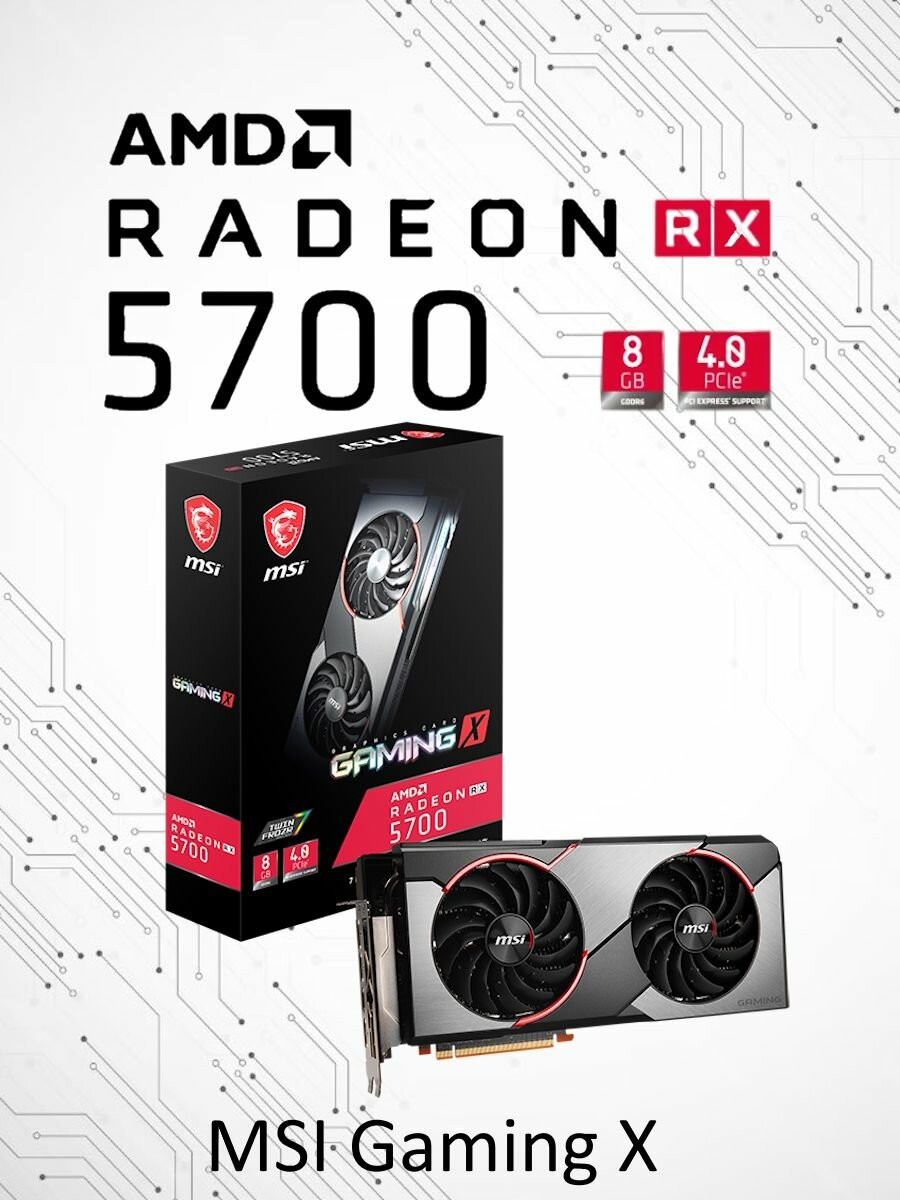 Видеокарта AMD Radeon RX 5700 8Gb