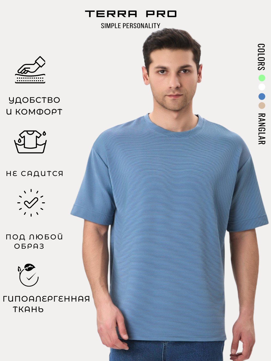 Футболка спортивная TERRA PRO, размер S, navy
