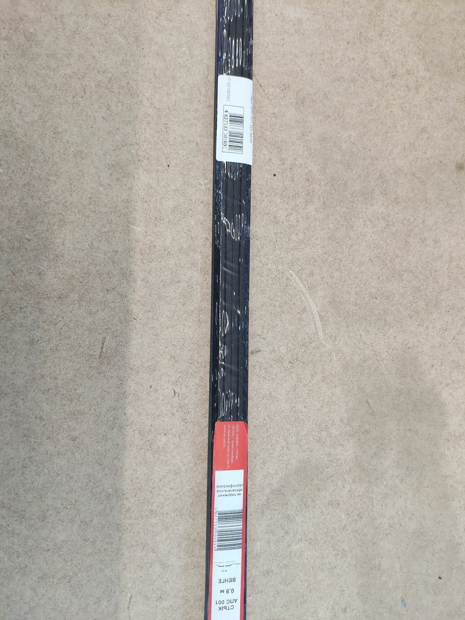 Порог АПС 001.900 венге — фото 1