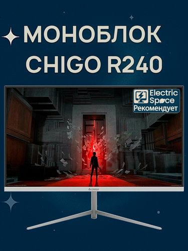 Изображение товара Моноблок CHIGO R240, 23.8", Intel Core i5-4590s, RAM 8ГБ, SSD 256 ГБ, с клавиатурой, с мышкой, Windows 10, белый