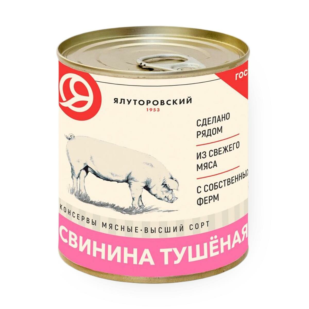 Свинина тушёная "Ялуторовский МК", 290 грамм, консервная банка
