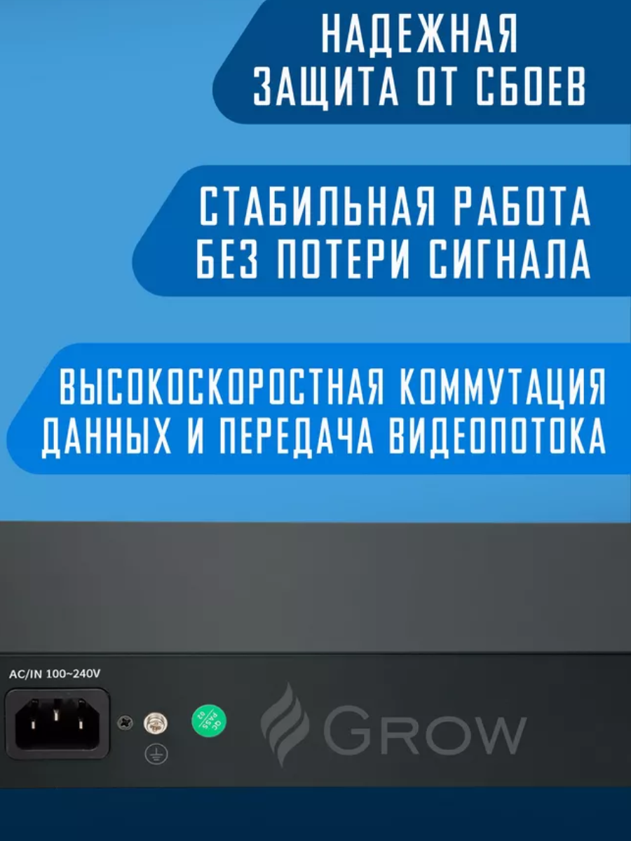 Коммутатор сетевой 18PoE Switch, PoE, 18 портов, управляемый — фото 1