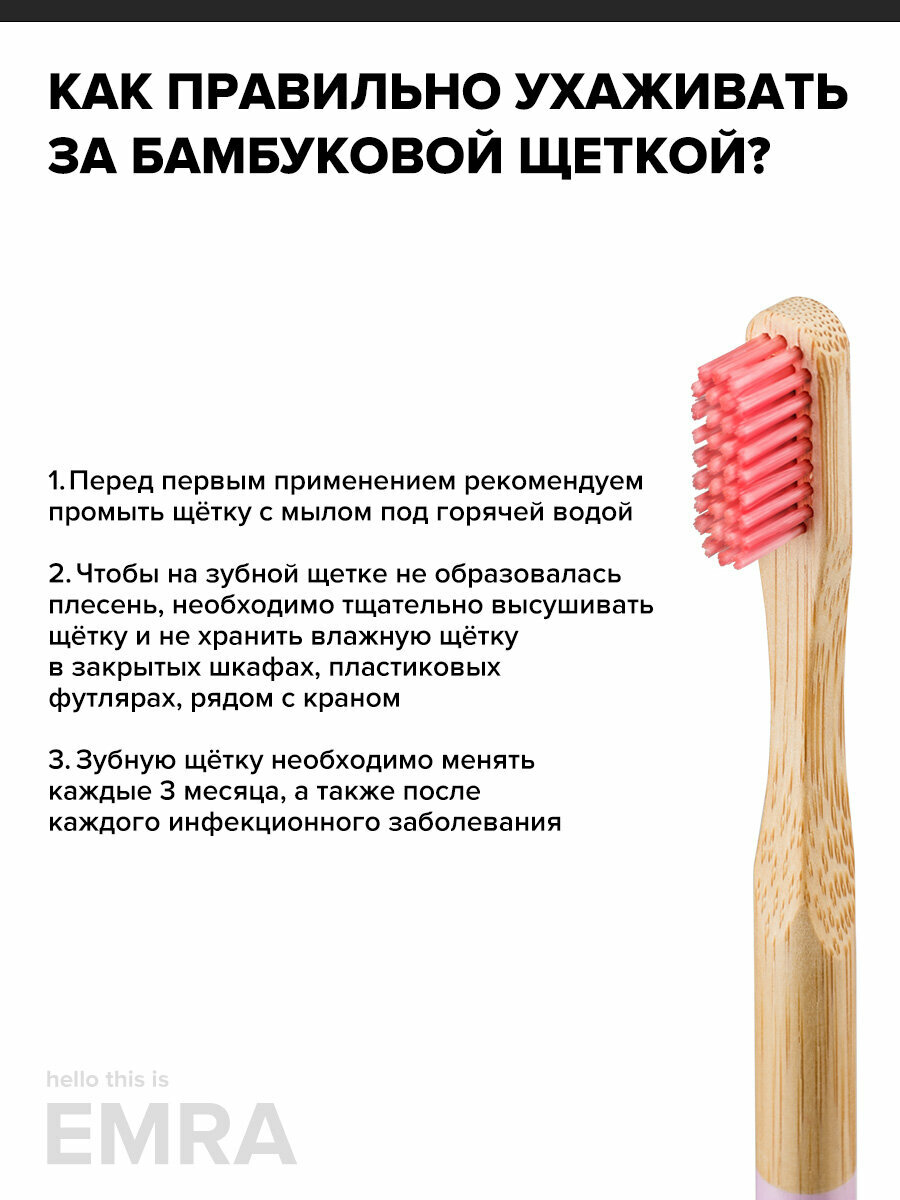 Бамбуковая зубная щетка для интенсивного и безопасного отбеливания, средней жесткости — фото 1