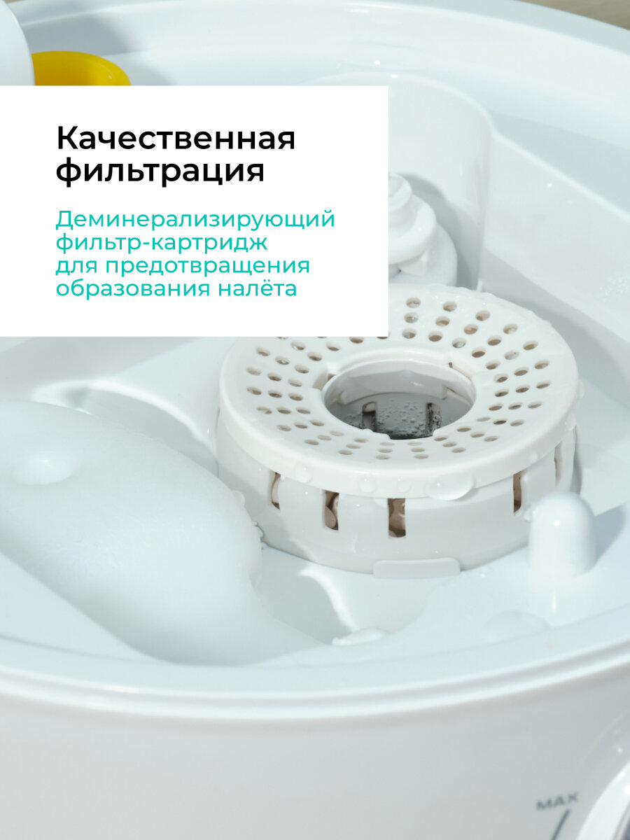 Увлажнитель воздуха 4 л с аромакапсулой Timberk T-HU4-A16M-W — фото 1