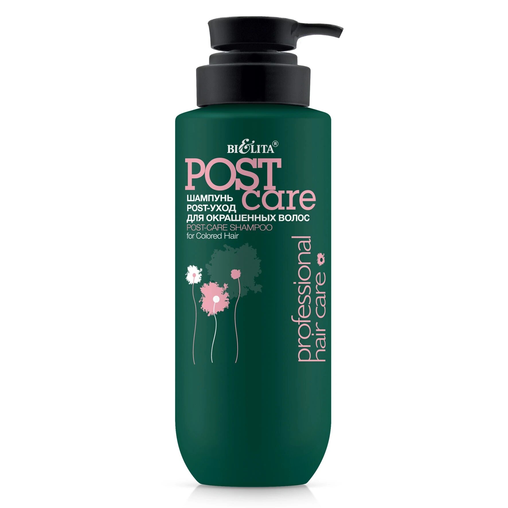Шампунь POST-уход для волос PRO Hair Care, яркость цвета для окрашенных волос, 500 мл, Белита