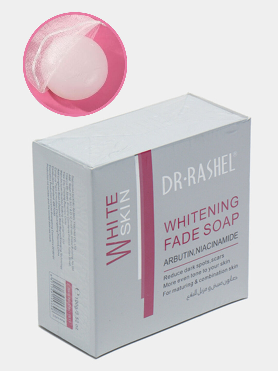 Rachel White Skin Fade Soap — отбеливающее мыло против черных точек для сияющей и чистой кожи