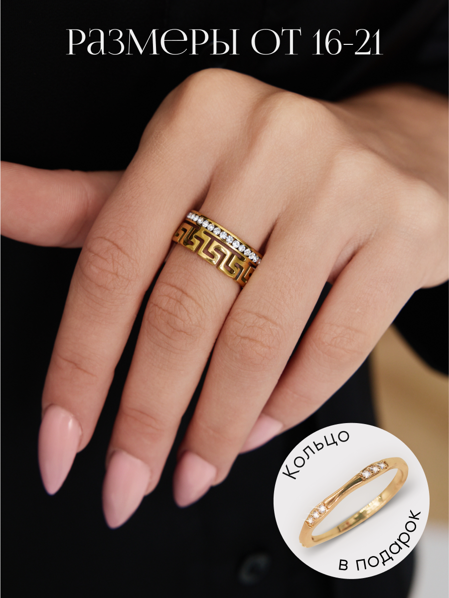 Кольцо Good Raccoon, фианит, искусственный камень, кристалл, размер 19, желтый, золотой