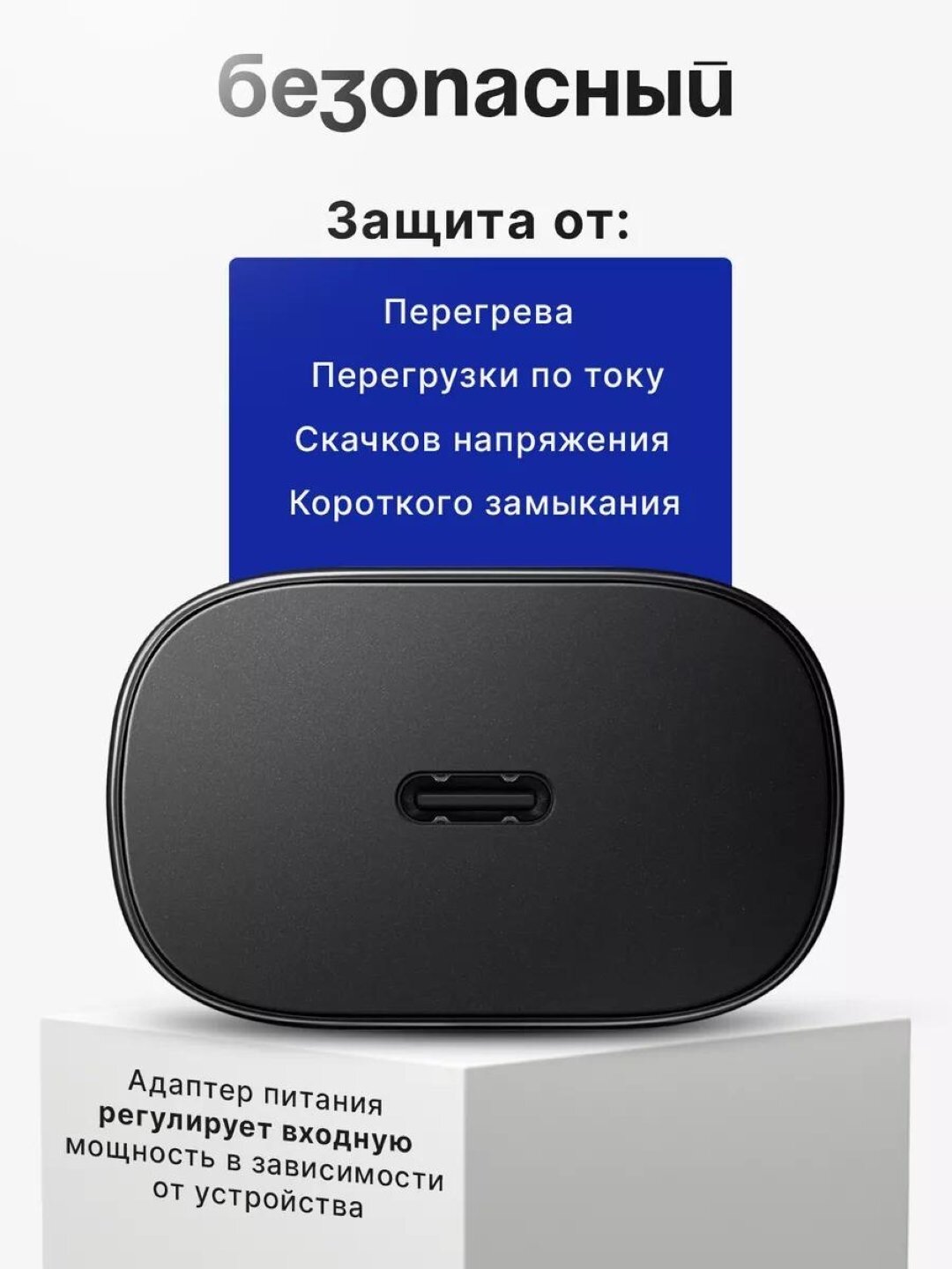 Блок зарядки для Samsung 25W USB-Type-C / быстрая зарядка, Adapter — фото 1