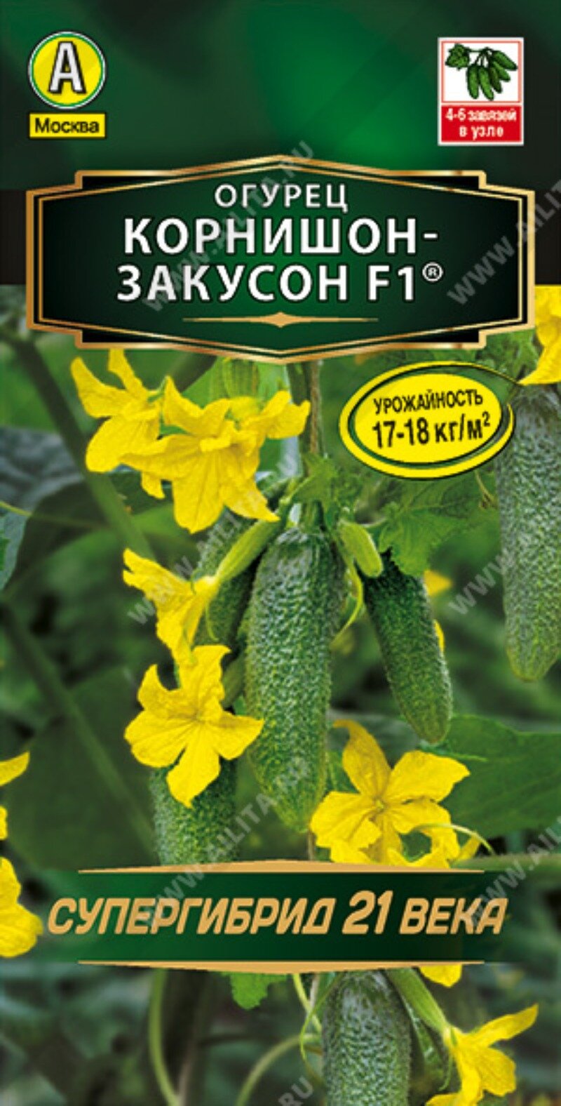 Семена Огурец Корнишон-закусон (10 семян) ультраскороспелый Агрофирма Аэлита