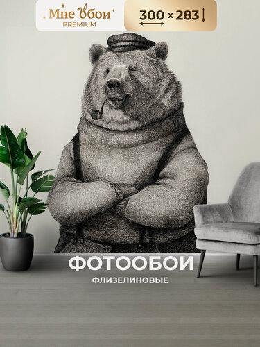 Изображение товара Фотообои на стену флизелиновые 3d для спальни и гостиной, на кухню 300х283 животные, медведь,