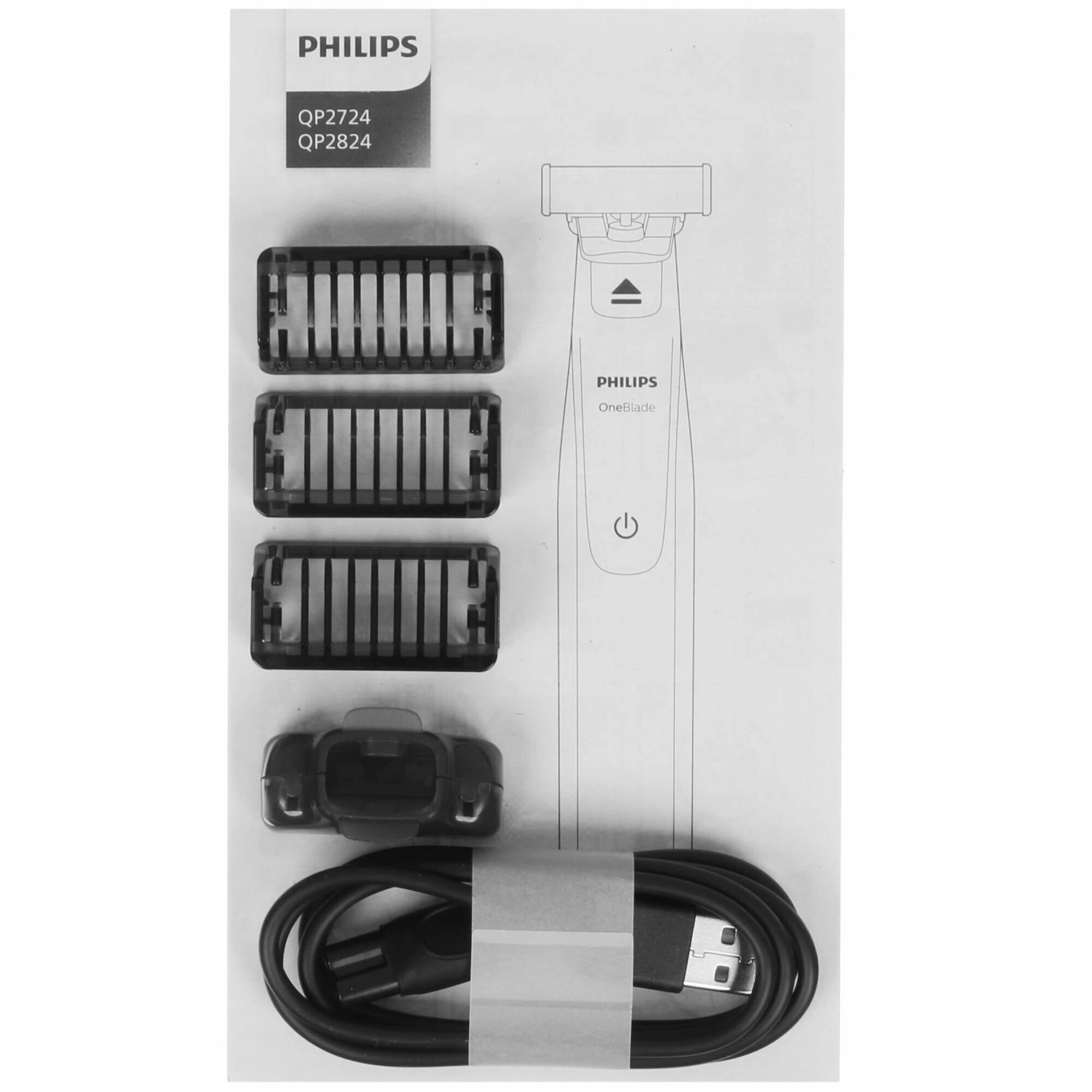 Триммер Philips OneBlade QP2724/10, для стрижки и бритья, 3 насадки — фото 1