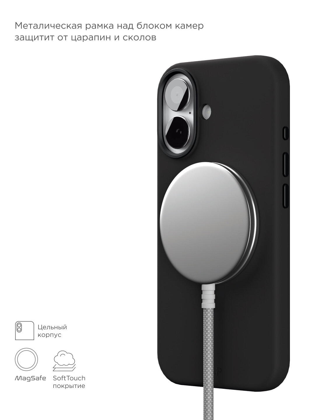 Чехол защитный VLP Aster Pro Case с MagSafe для iPhone 17, черный — фото 1