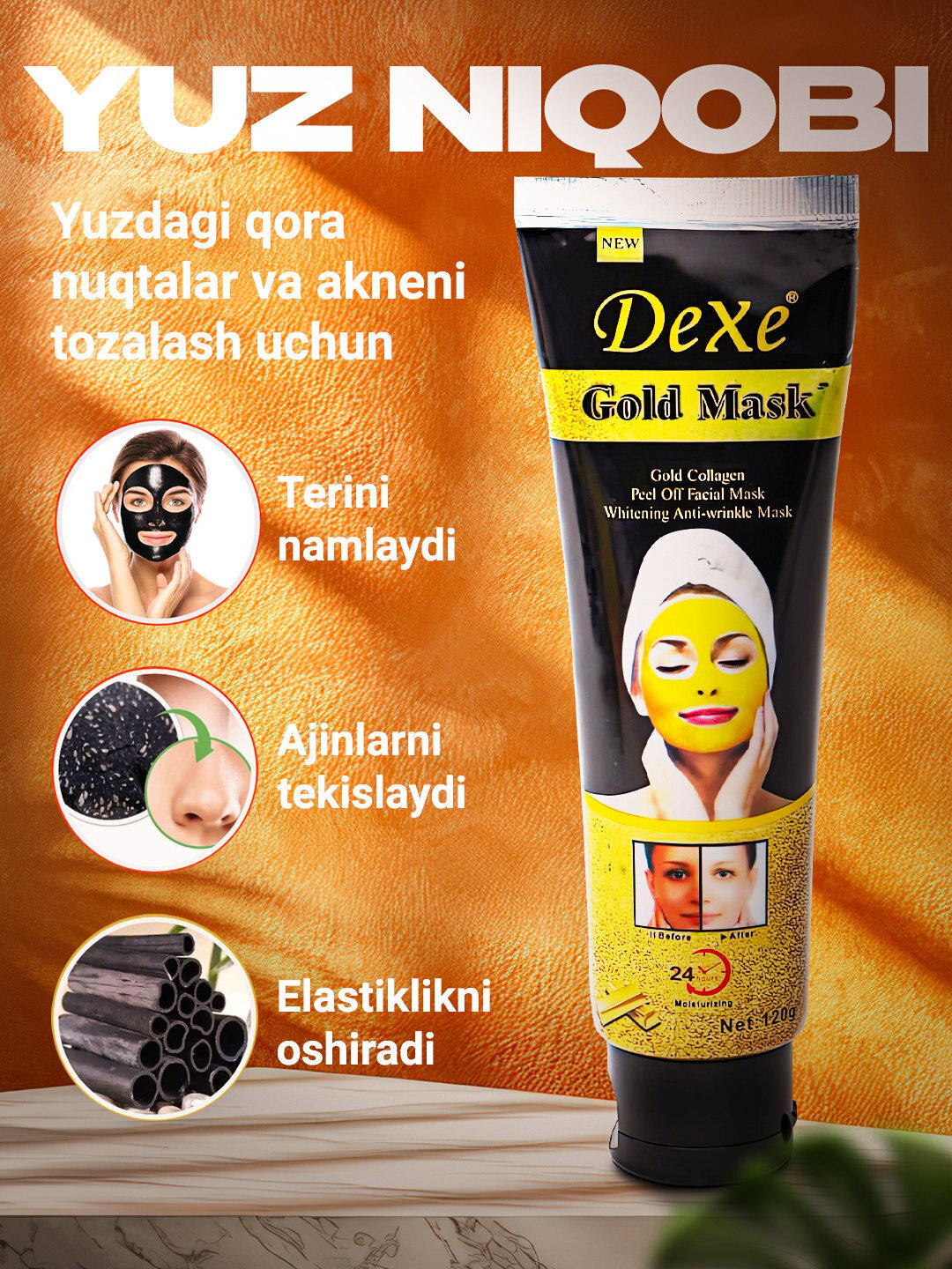 Маска для лица с углем, черная, с отбеливающими свойствами, Dexe, Black Charcoal Mask, 120 г