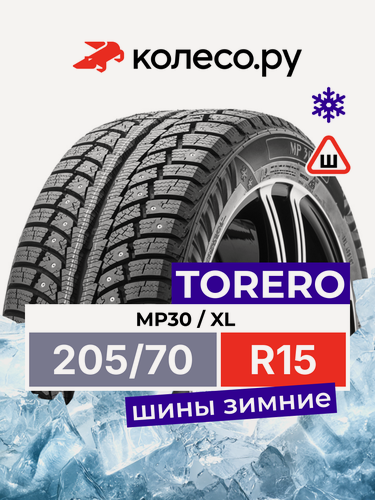 Изображение товара Шины зимние Torero MP30 205/70 R15 96T XL шипованная зимняя резина