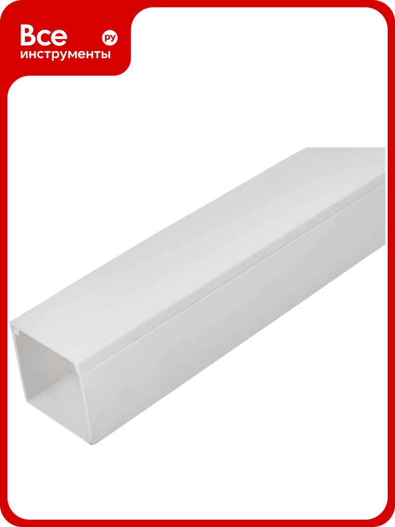 Кабель-канал с крышкой 40x40 белый 2м Gigant 77009-2GI