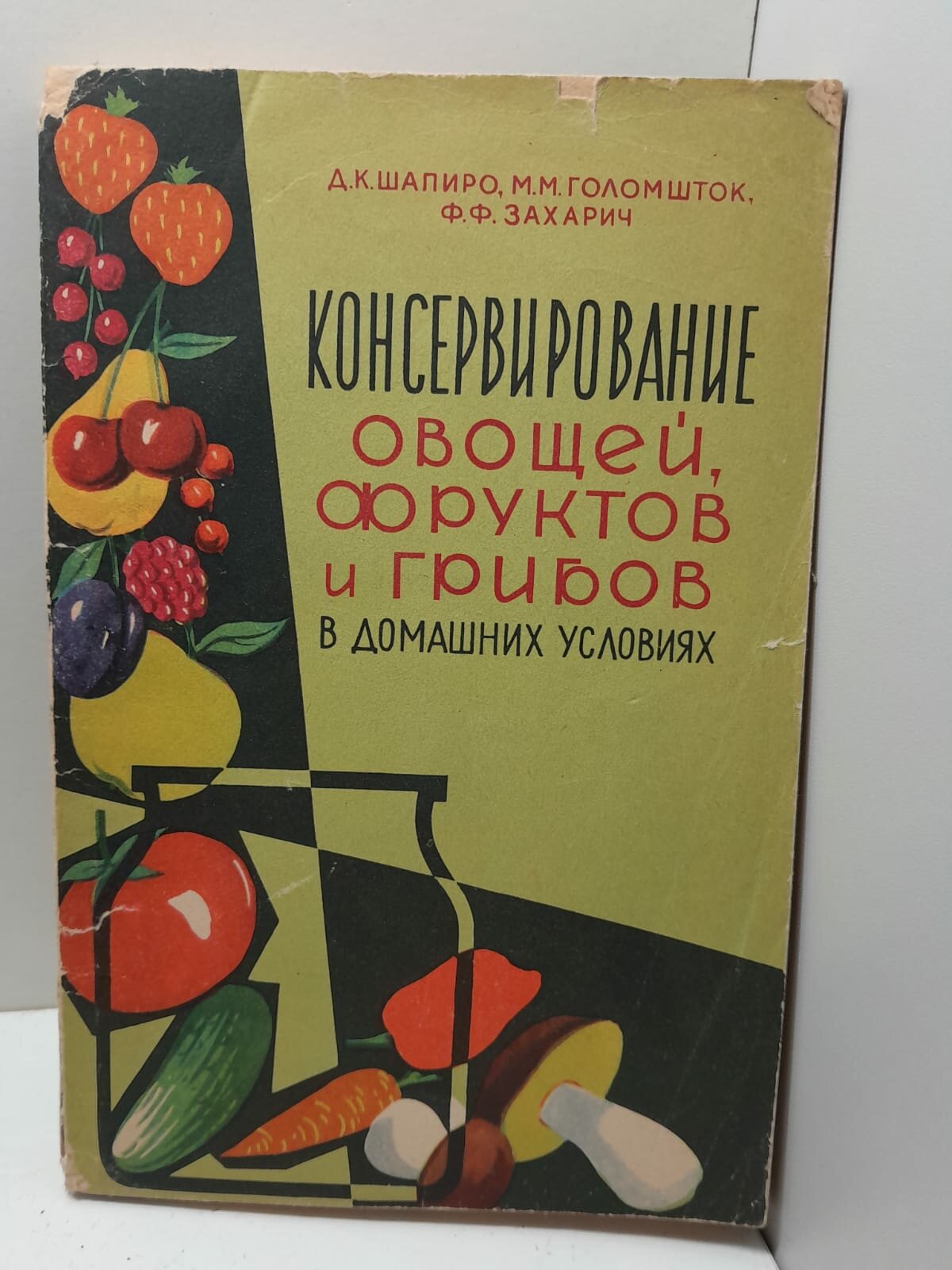 Капуста для квашения