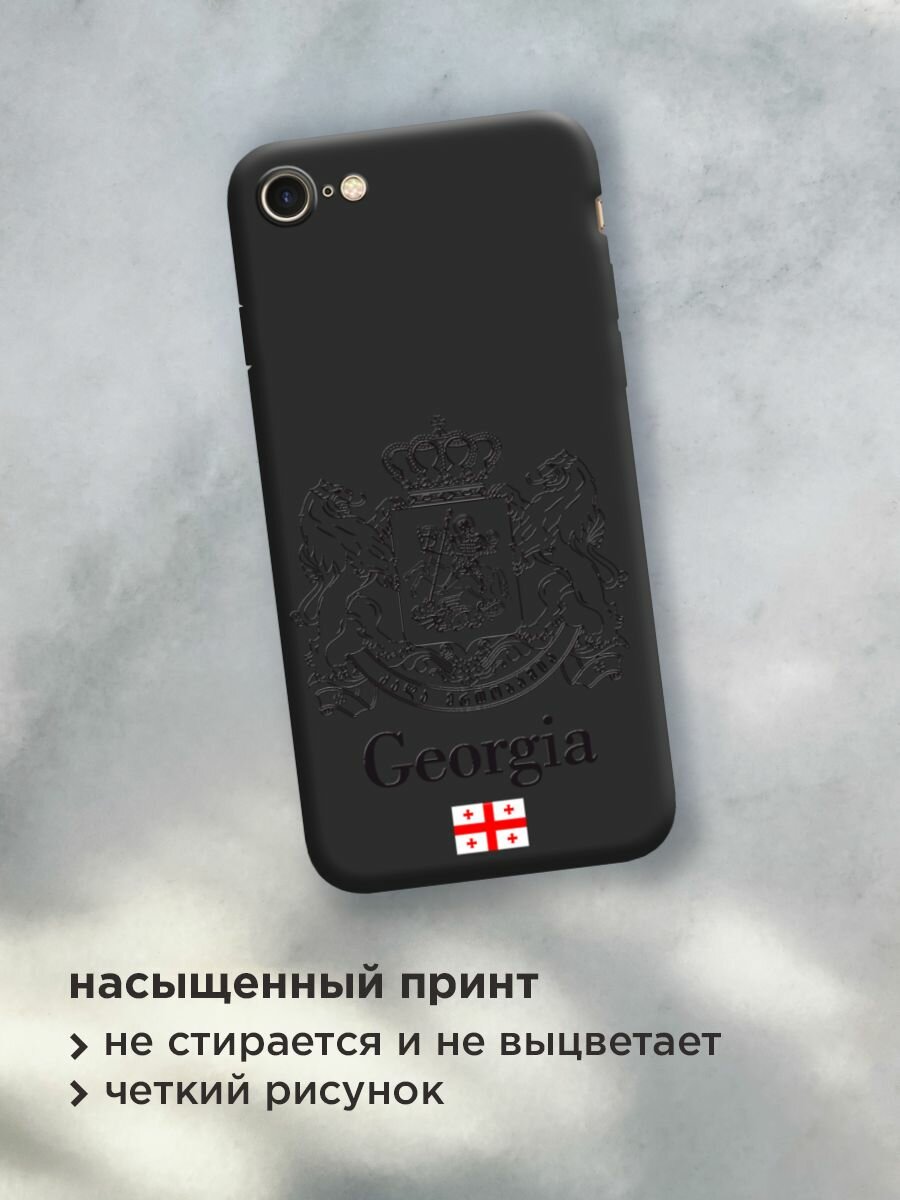 Чехол на Apple iPhone 7/8/SE 2020/SE 2022 / Айфон 7/Айфон 8 с принтом "Герб Грузии" — фото 1