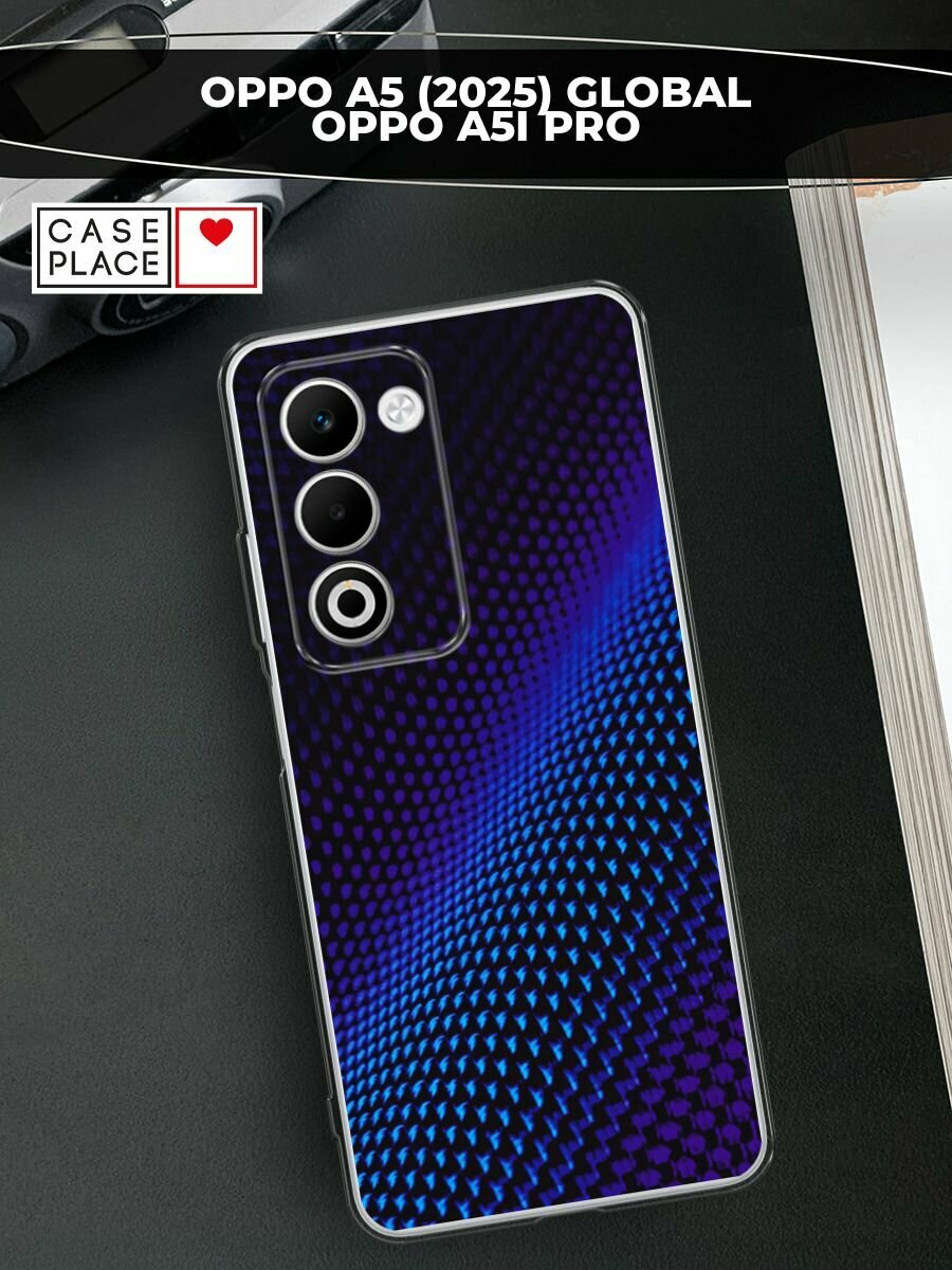 Чехол на Oppo A5 (2025) Global/A5i Pro / Оппо A5 (2025) Глобал/A5i Про с принтом "Синий карбон"