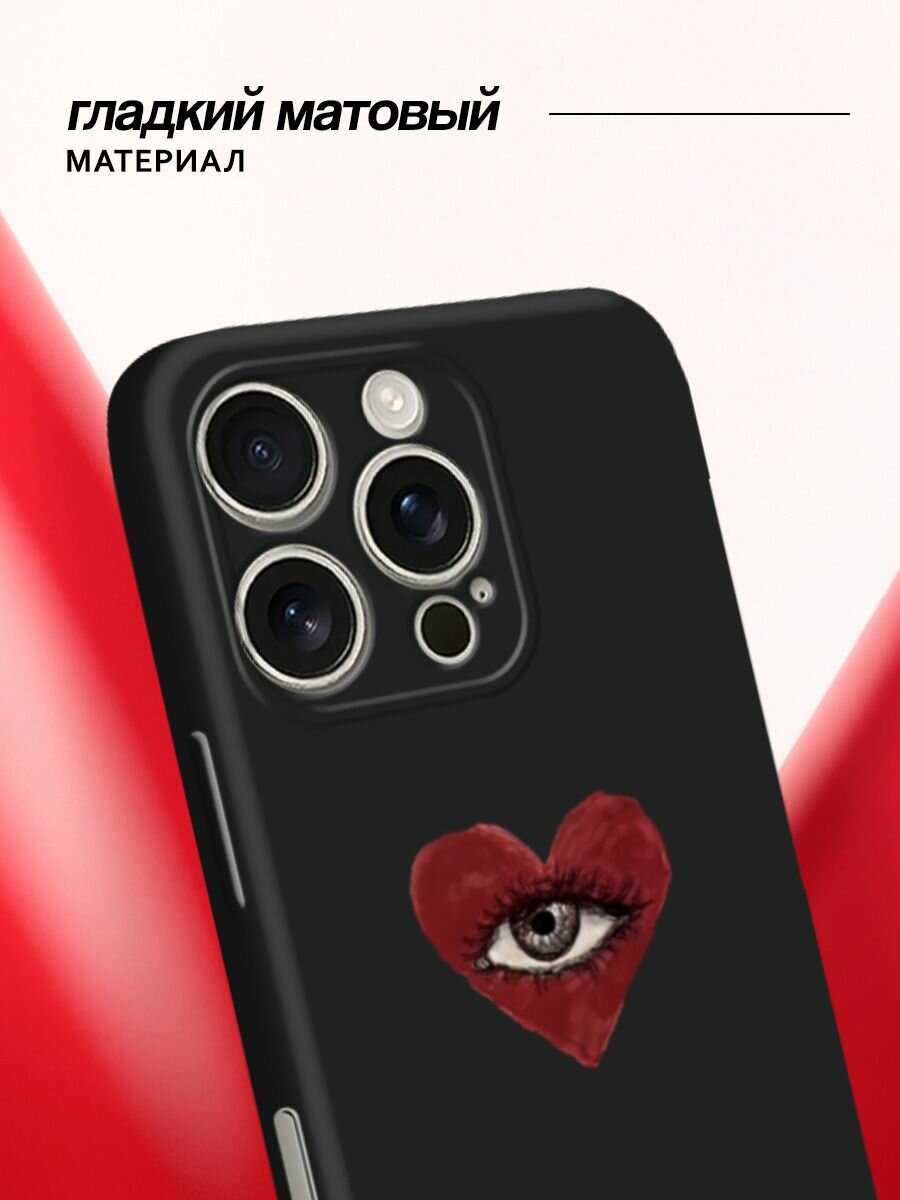 Черный матовый чехол на Apple iPhone 16 Pro / Айфон 16 Про с принтом "heart eye 2" — фото 1