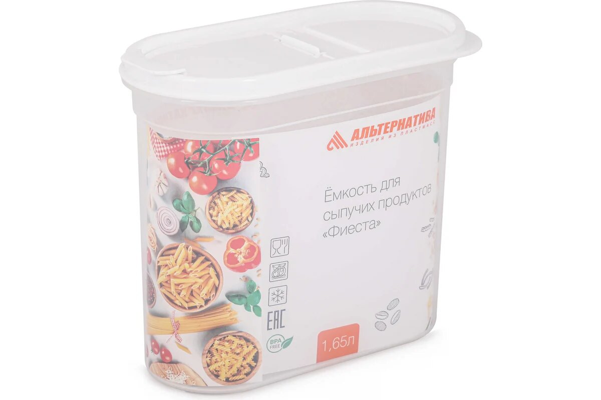 Емкость для сыпучих продуктов ЗПИ «Альтернатива» 'Фиеста' 165 л с клапаном белый М8001