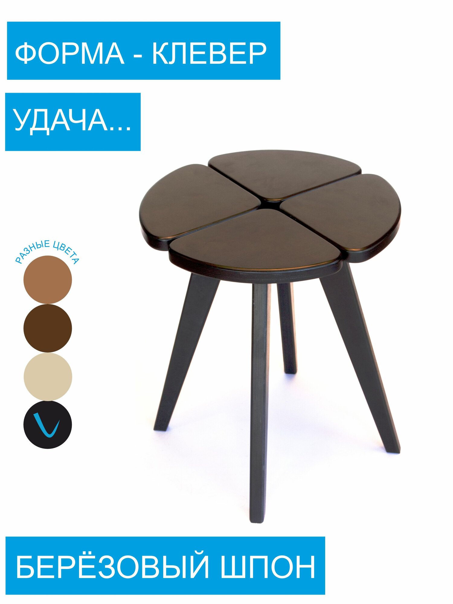 Журнальный столик коффэ круглый 40*40*46 см цвет: черное дерево кофейный столик из натурального дерева