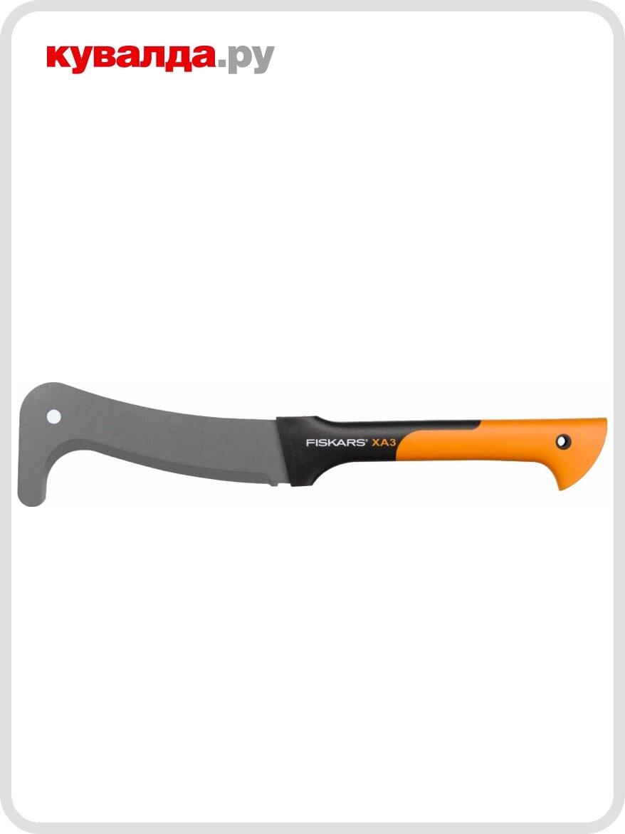 Секач FISKARS WoodXpertXA3 для сучьев (малый) 1003609