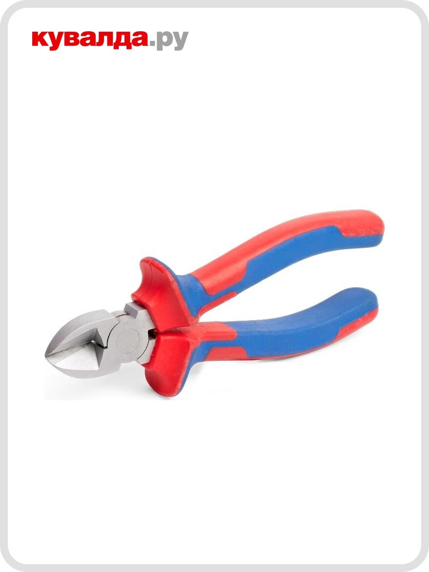 Бокорезы диагональные КВТ "мастер" 160 мм 77427