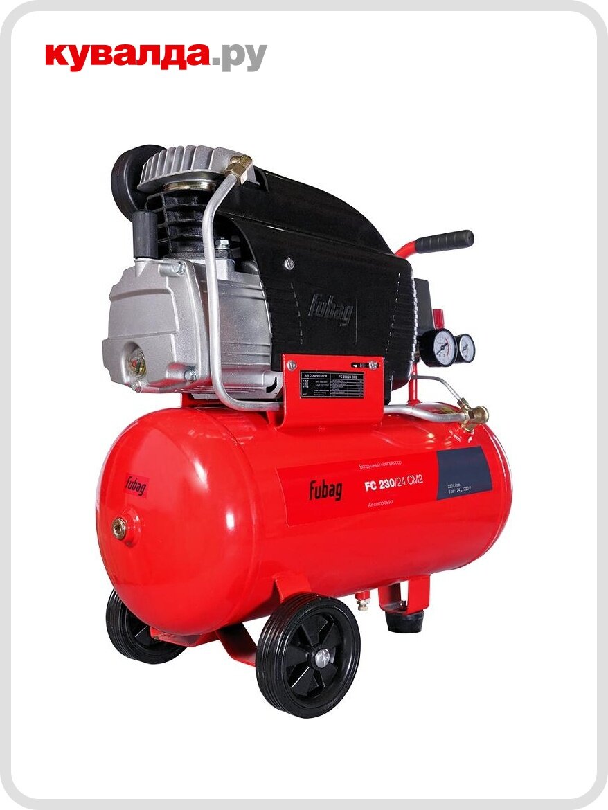 Компрессор поршневой FUBAG FC 230/24 СМ2