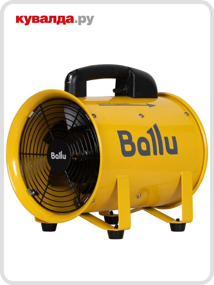Вентилятор промышленный BALLU BIF-X 8