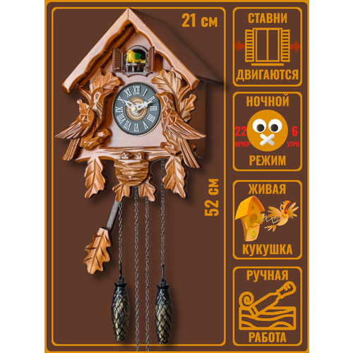 Часы с кукушкой Timegear 6057C настенные деревянные
