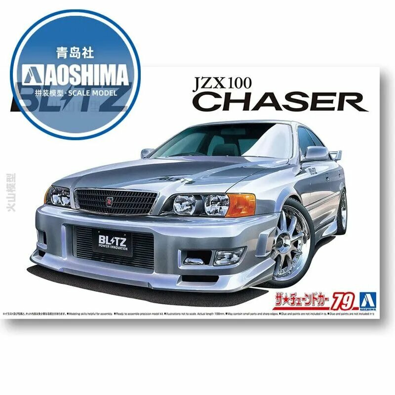 Сборная модель Машинка Aoshima#79 1/24 Blitz Toyota JZX100 Chaser TourerV 1996 car model kit