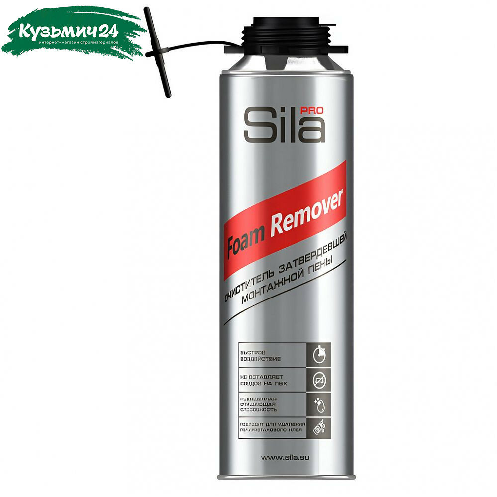 Очиститель монтажной пены Sila Pro Foam Remover для удаления остатков 500 мл
