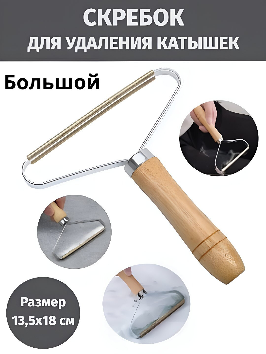 Щётка-скребок для удаления шерсти животных с ковров, машина для очистки валиков»