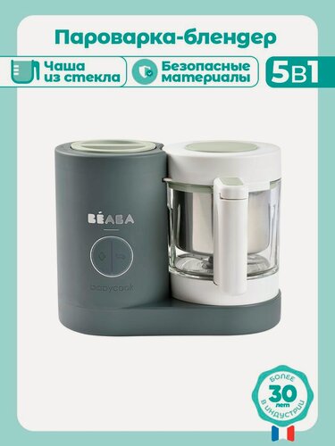 Изображение товара BEABA Пароварка-блендер Babycook Neo 5 в 1, стеклянная чаша 1250 мл, корзина из нержавеющей стали, серый