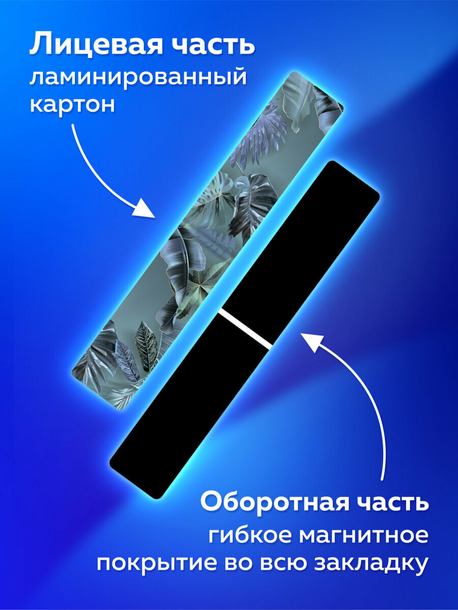 Закладки канцелярские магнитные для книг, учебников, ежедневника Mix 3, набор 30 штук, 60x20 мм, Brauberg, 113179 — фото 1