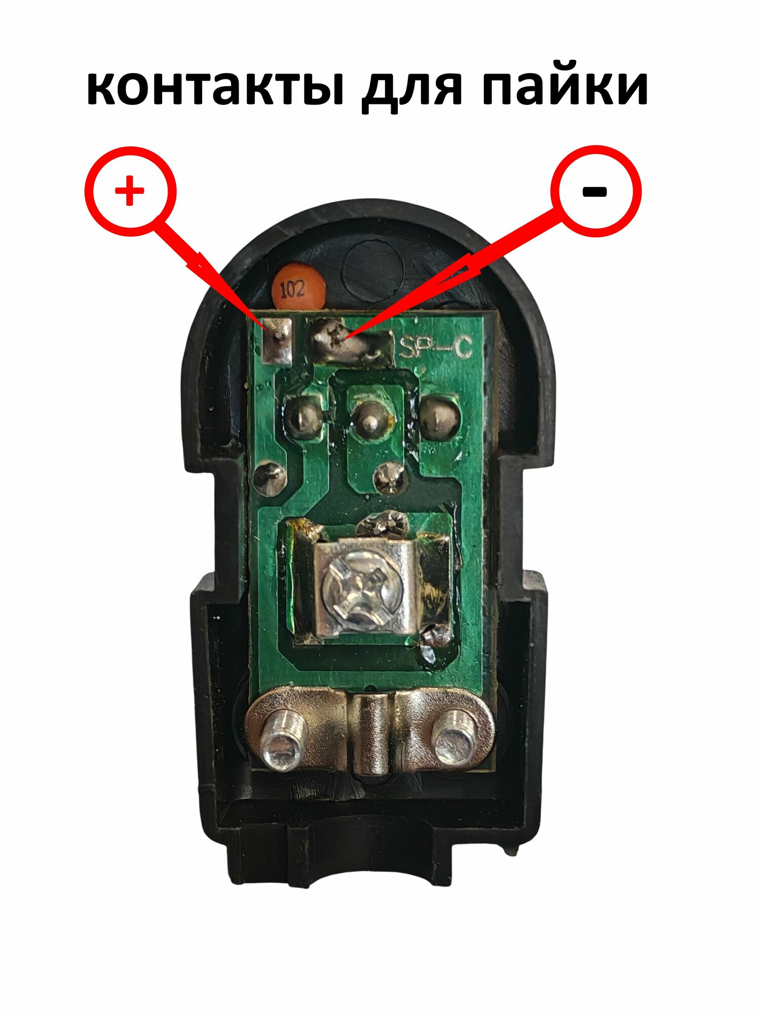 Сепаратор штекер антенный — фото 1