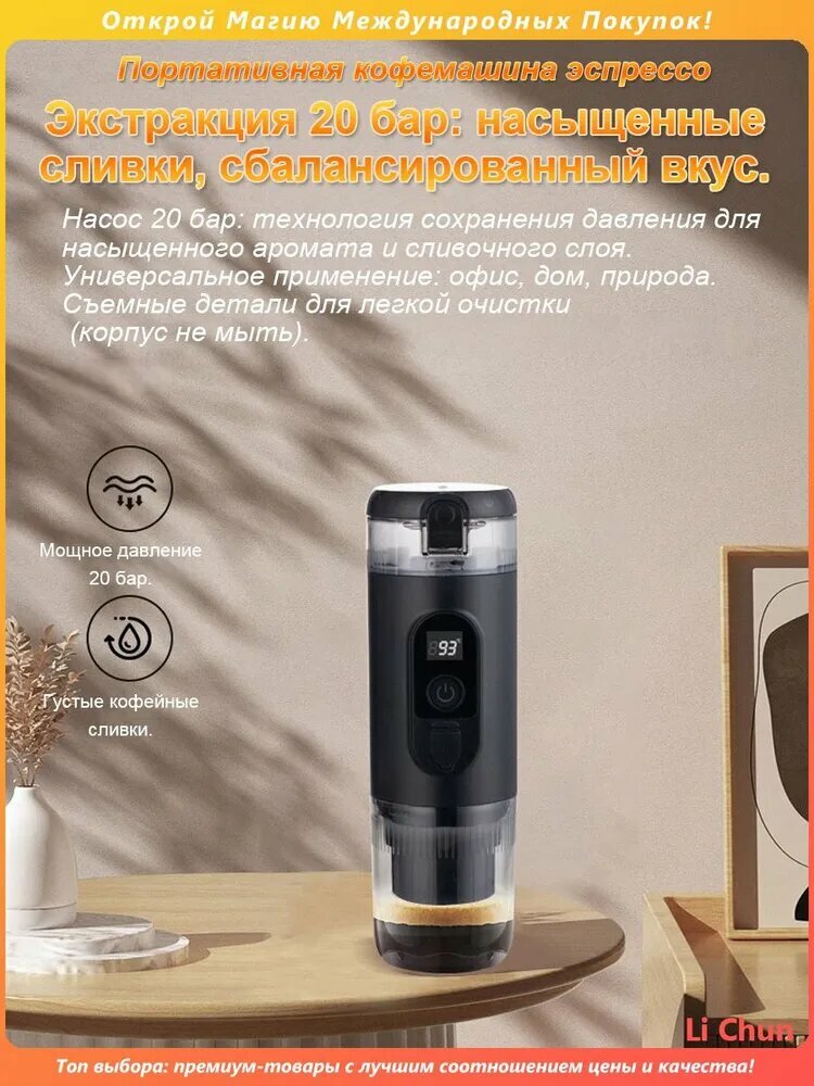 Изображение Xiaomi Кофеварка комбинированная sku-0127, оливковый