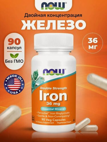 Изображение товара Железо (бисглицинат), 36мг NOW Iron Double Strength, 90 растительных капсул двойной концентрации