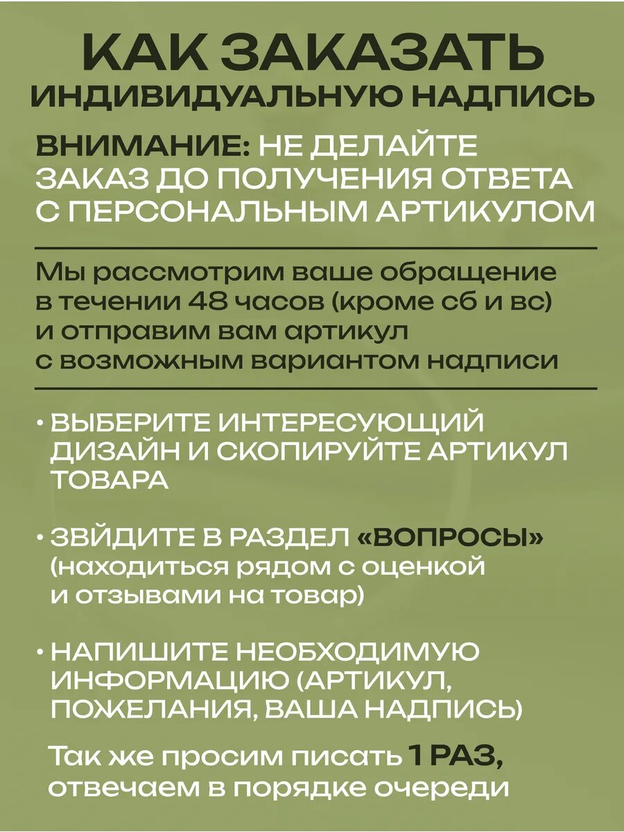 Именной бокал для Олеси — фото 1