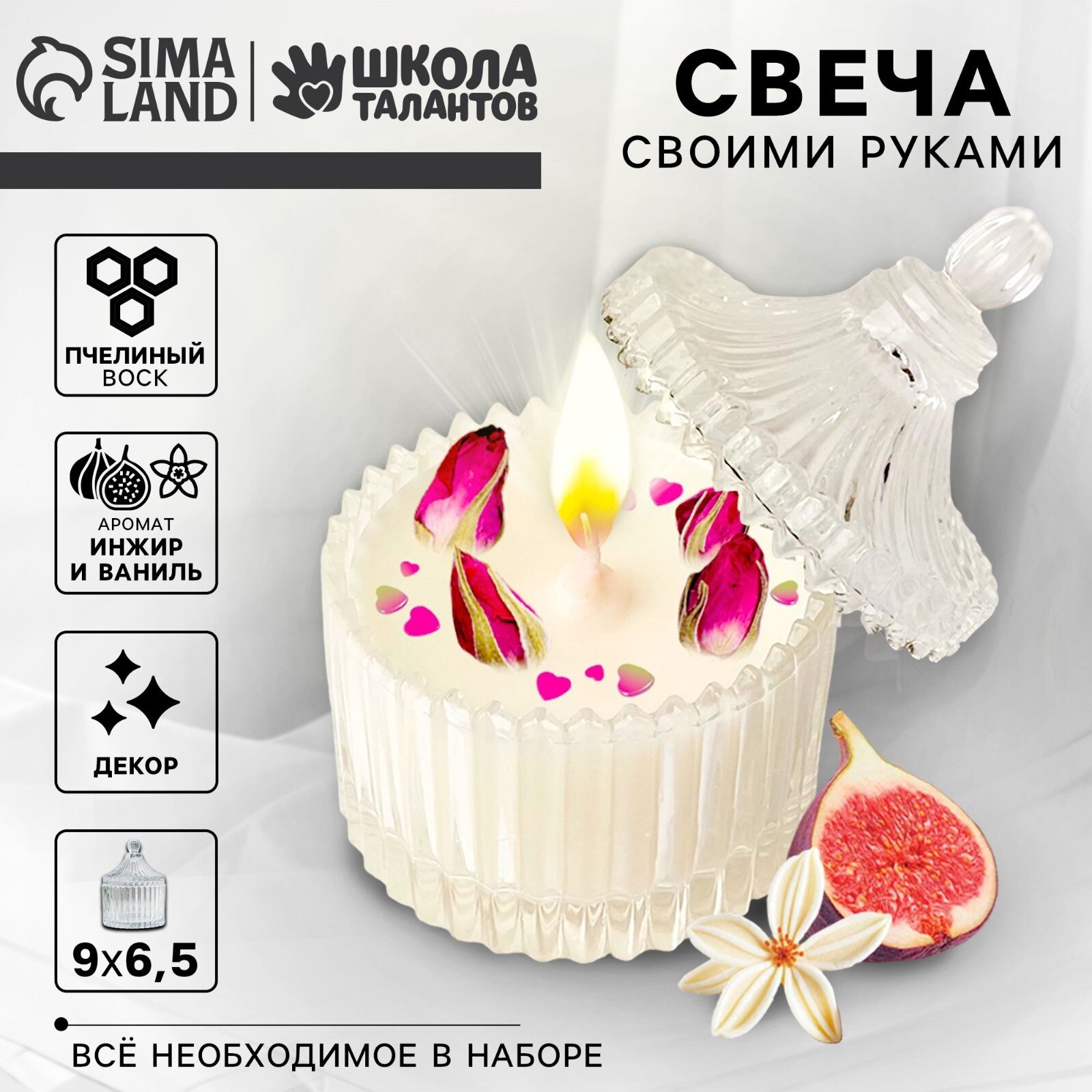 Свеча своими руками. Создание свечи «Розовые мечты» набор для творчества