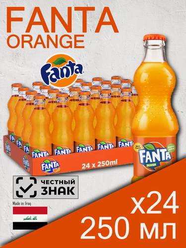 Изображение товара Fanta Orange, 0.25 л, стеклянная бутылка, 24 шт (Газированный напиток Фанта Апельсин, классическая, стекло)