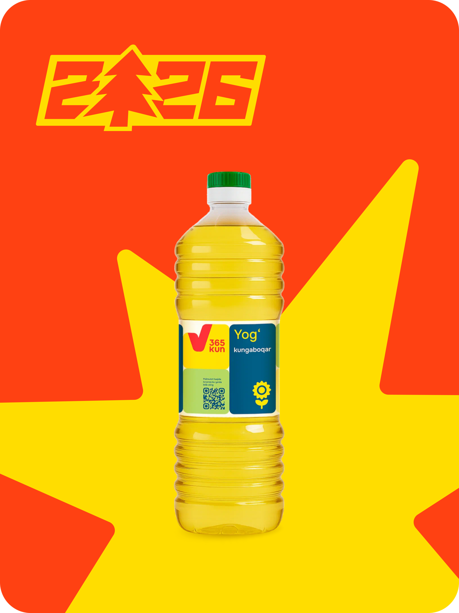 Подсолнечное масло 365 Kun, рафинированное, дезодорированное, 900мл