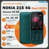 Фото Nokia 215 4G (2024)