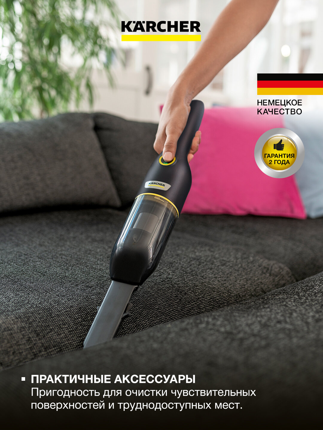 Пылесос ручной CVH Anniversary Edition, 100Вт, 0.15л, 1.198-355.0 — фото 1