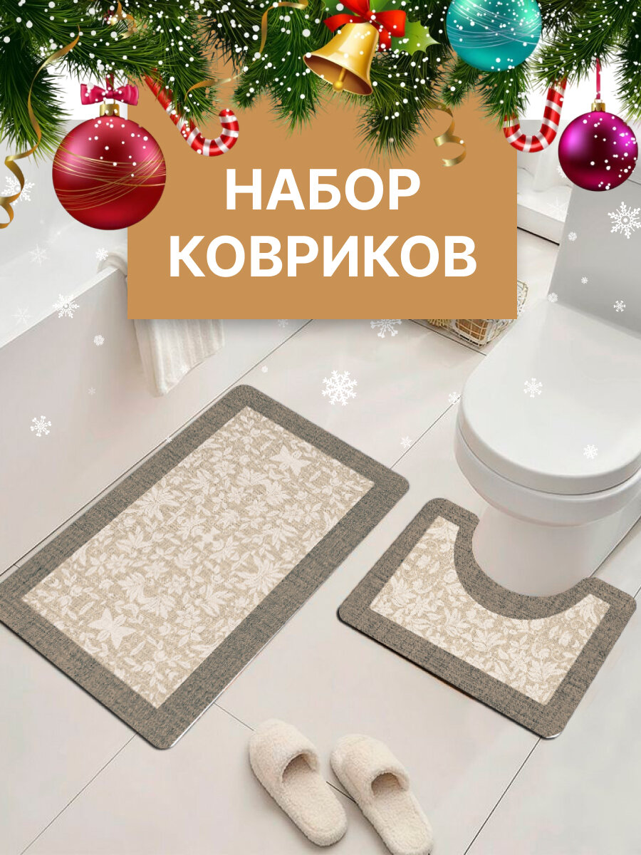 Коврик для ванной и туалета комплект противоскользящий, набор 80х50 и 50х40 с U-образным вырезом, диатомитовый