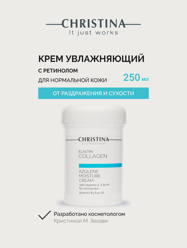 Изображение товара Увлажняющий крем c витаминами А, Е и гиалуроновой кислотой для нормальной кожи Эластин, коллаген, азулен, 250 мл