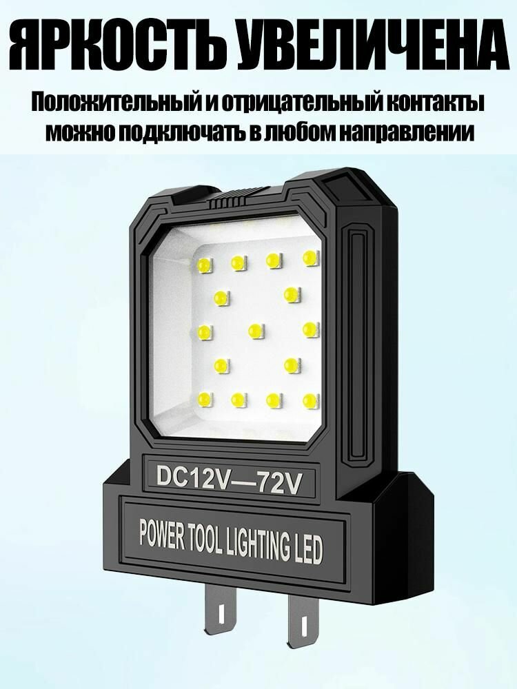 Многофункциональный светодиодный кемпинговый рабочий фонарь, инструментальный фонарь 12-85 В.