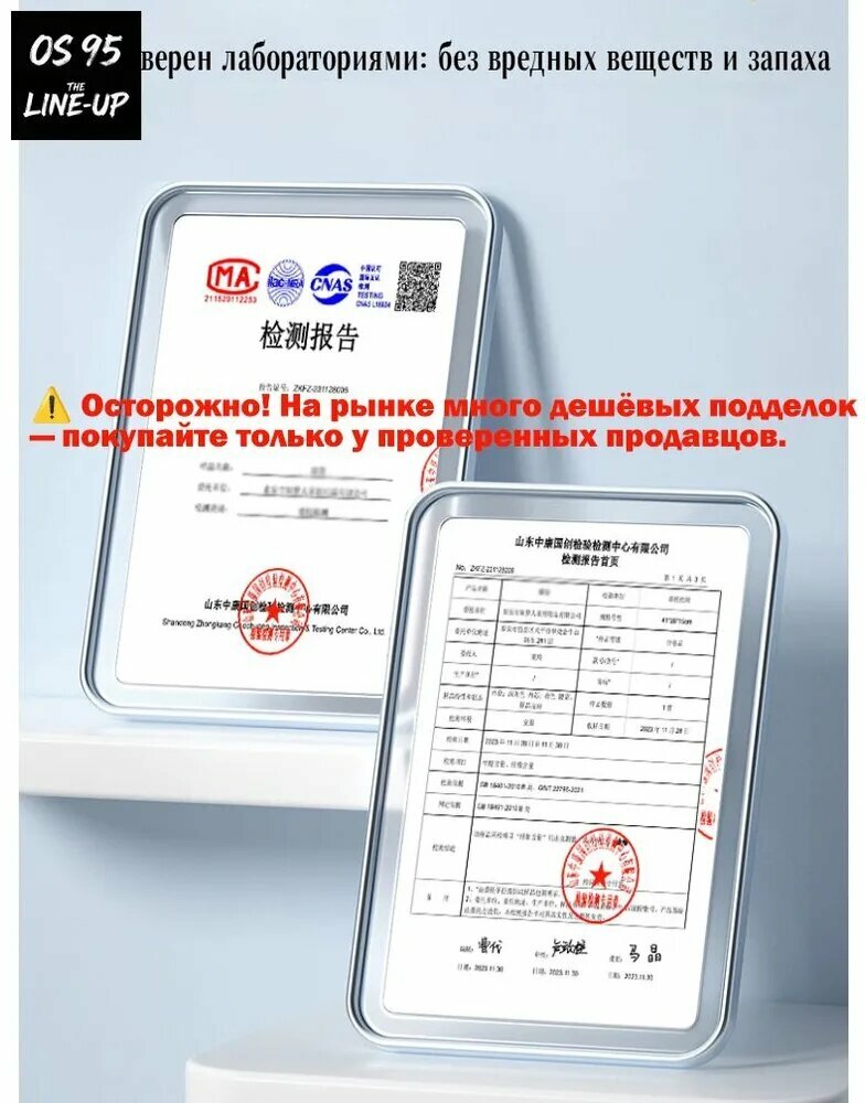 Поддерживающая подушка 41x48см, высота 24.001 см